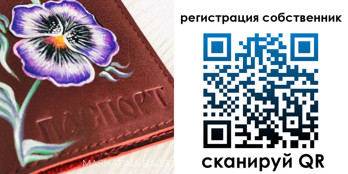 регистрация в Щучье