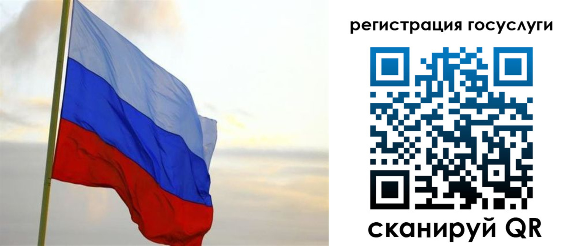 прописка иностранных граждан в Щучье