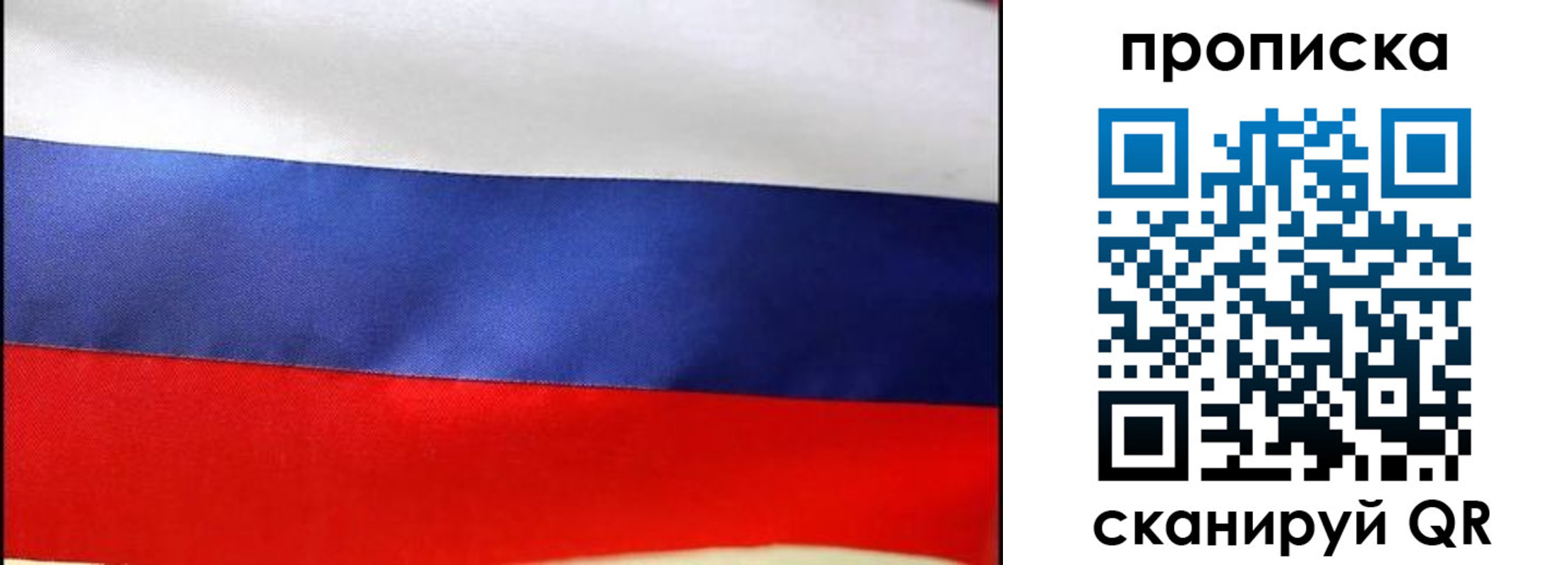 временная регистрация адрес в Щучье